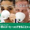 小川珈琲 65周年「一杯のコーヒーからできること」キャンペーンサイト